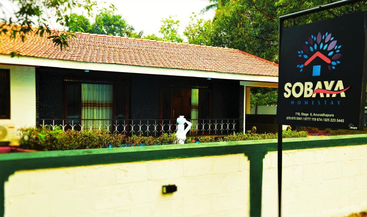 Apartament Sobaya Anuradhapura Zewnętrze zdjęcie